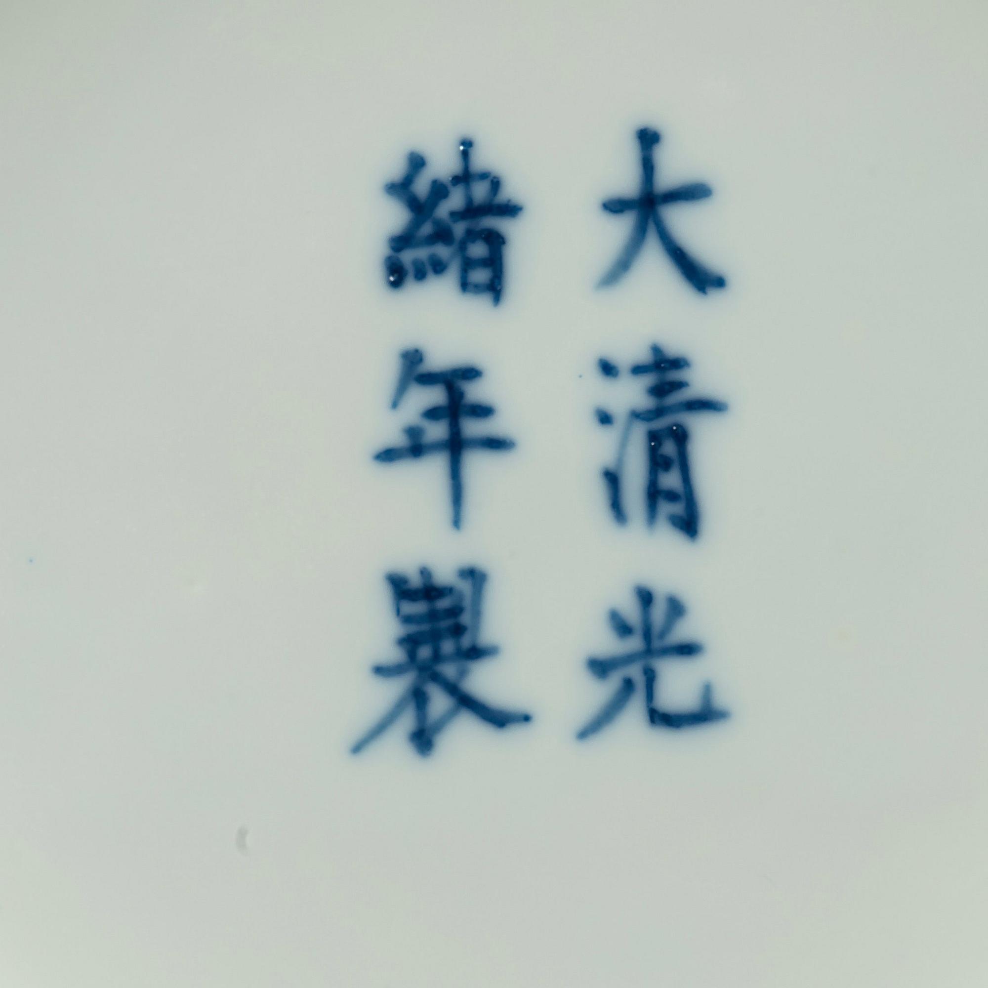 A pair of blue and white lotus dishes, Qing dynasty, Guangxu mark and period (1874-1908).