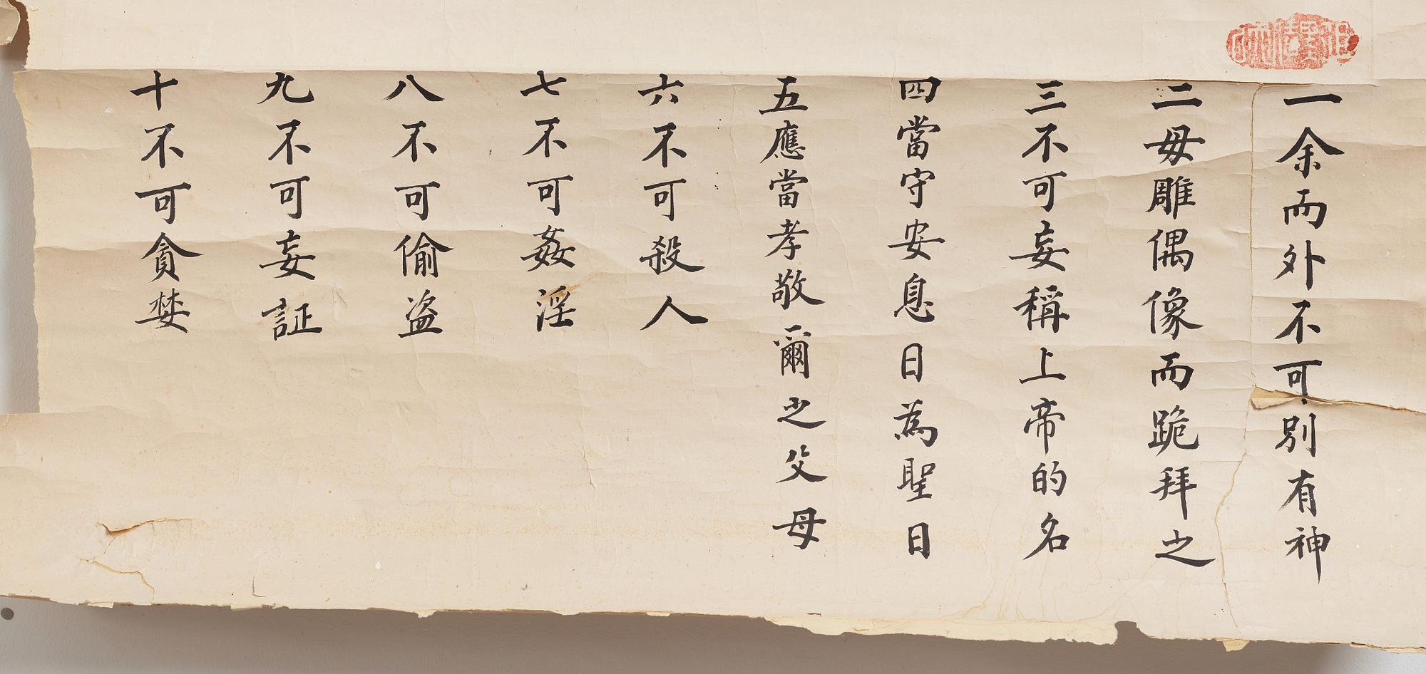 RULLMÅLNING, tusch och färg på papper, av Xiang Ziheng, Kina, signerad och daterad år 1911.