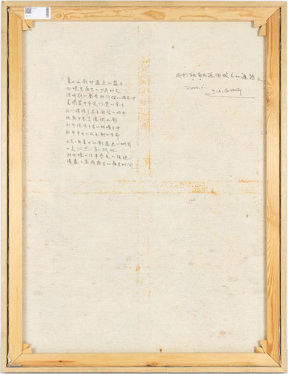 Jia Qiong, Utan titel.