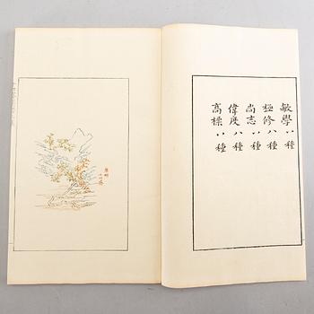Shizhuzhai Jianpu, "Ten Bamboo Studio Manual of Painting and Calligraphy", one volume, Rongbaozhai, Beijing, 1952.