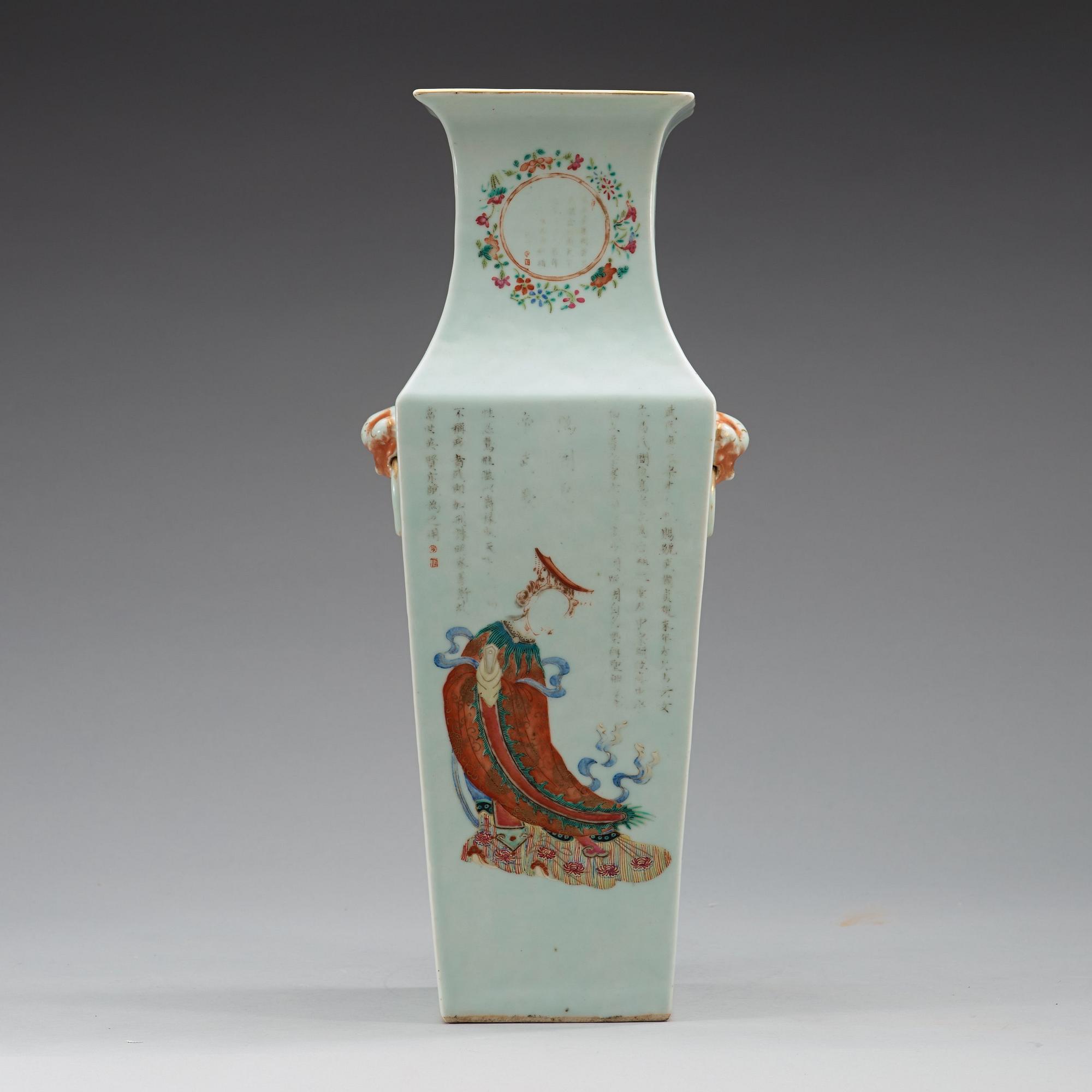 A famille rose vase, late Qing dynasty (1644-1912).