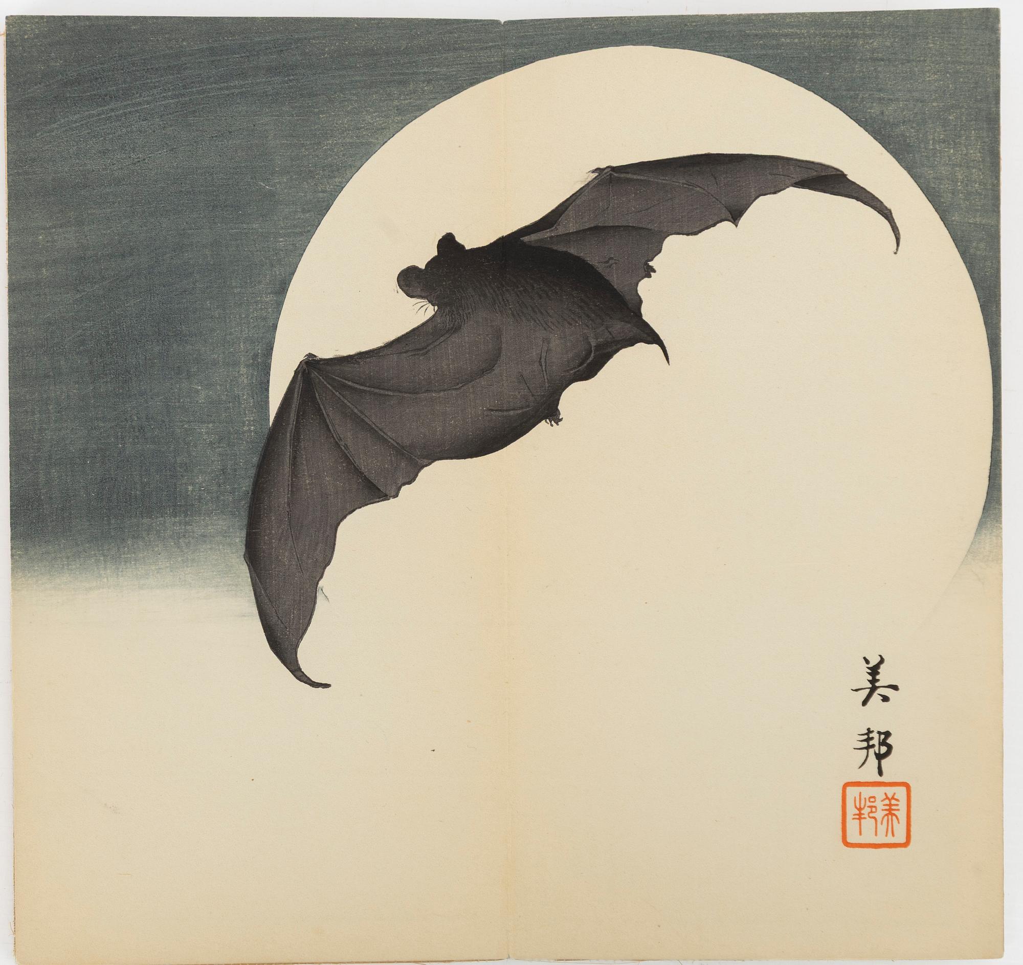 Bihō Takahashi (aktive around 1890-1930), album with 12 woodblock prints, publisher Heikichi Matsuki.