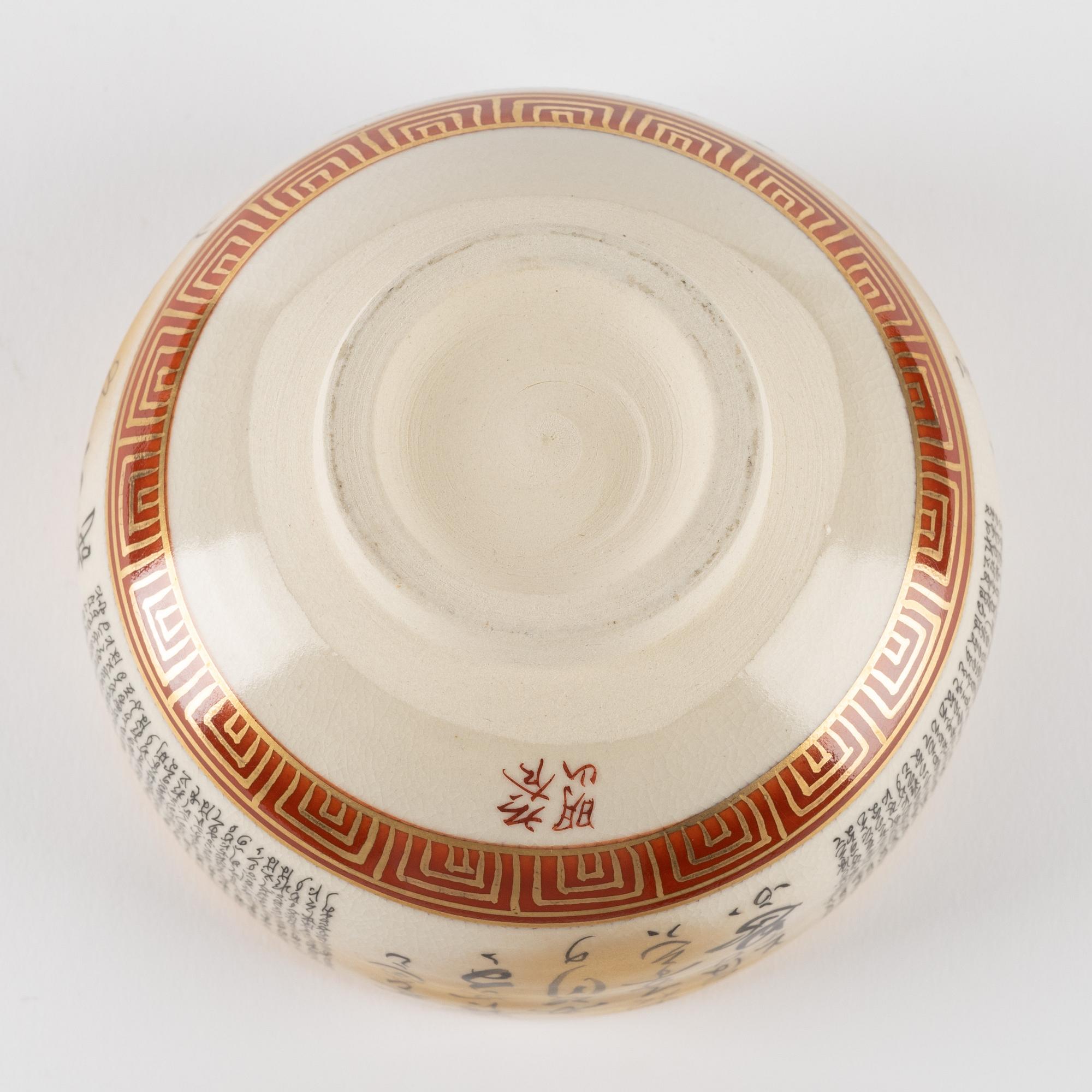 Skål, satsuma. Japan, 1900-tal.