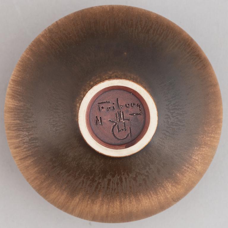 Four miniature vases and bowl by Berndt Friberg, Gustavsberg, 1958-1972.