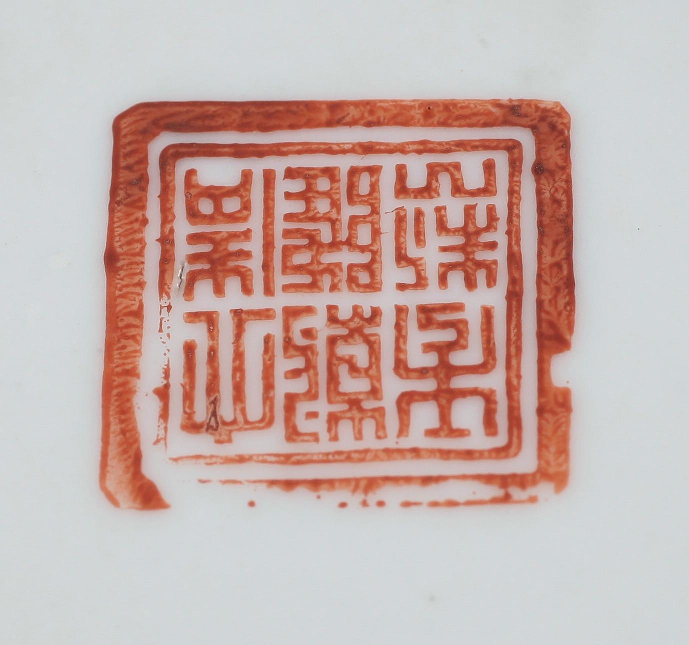 VAS, porslin, Kina, 1800-/1900-tal.