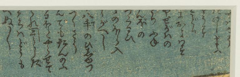Keisai Eisen,.