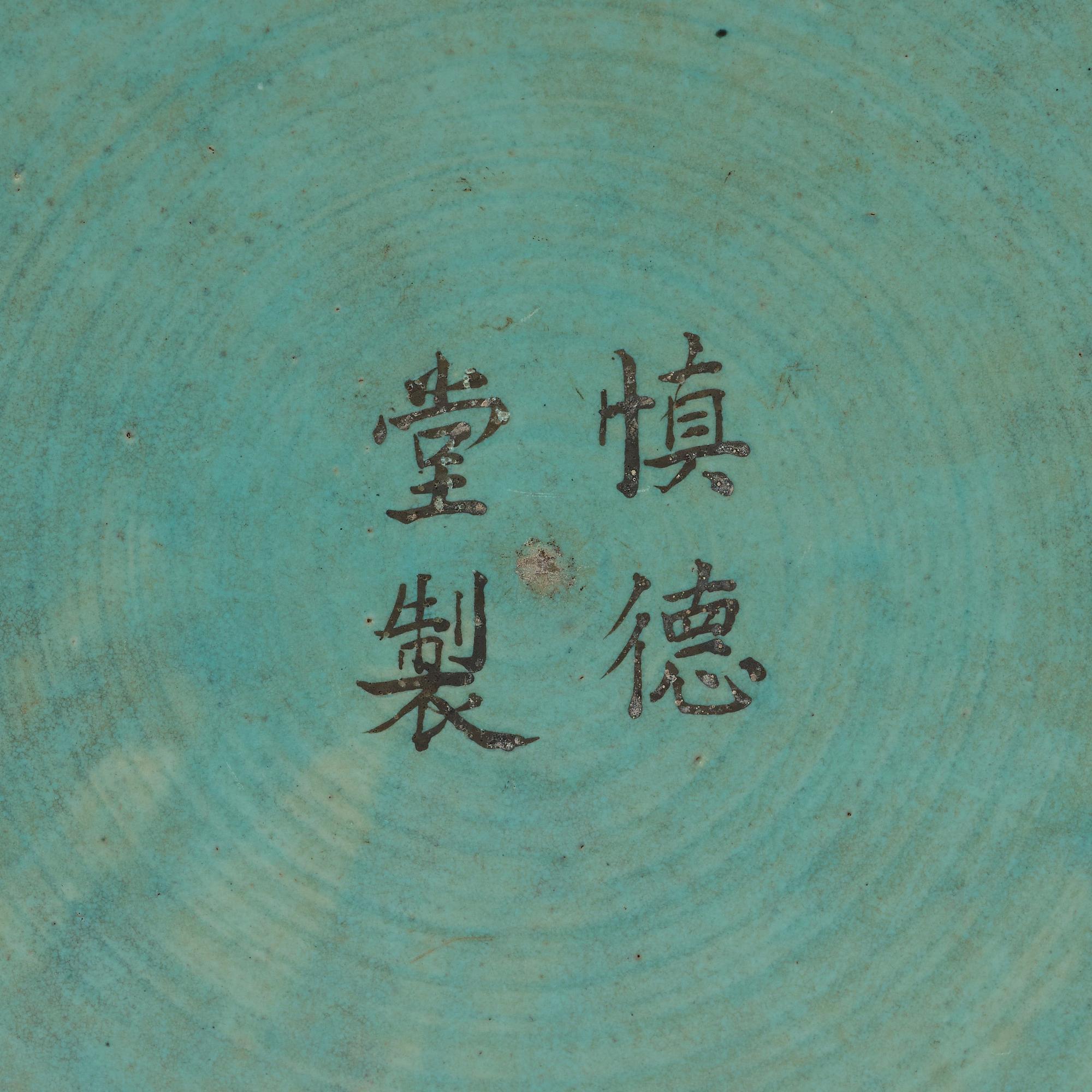 BRICKA, porslin. Qingdynastin, omkring 1900.