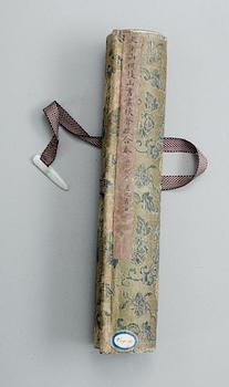 A scroll with a painting and calligraphy on silk by anonymus artist, Qing dynasty.