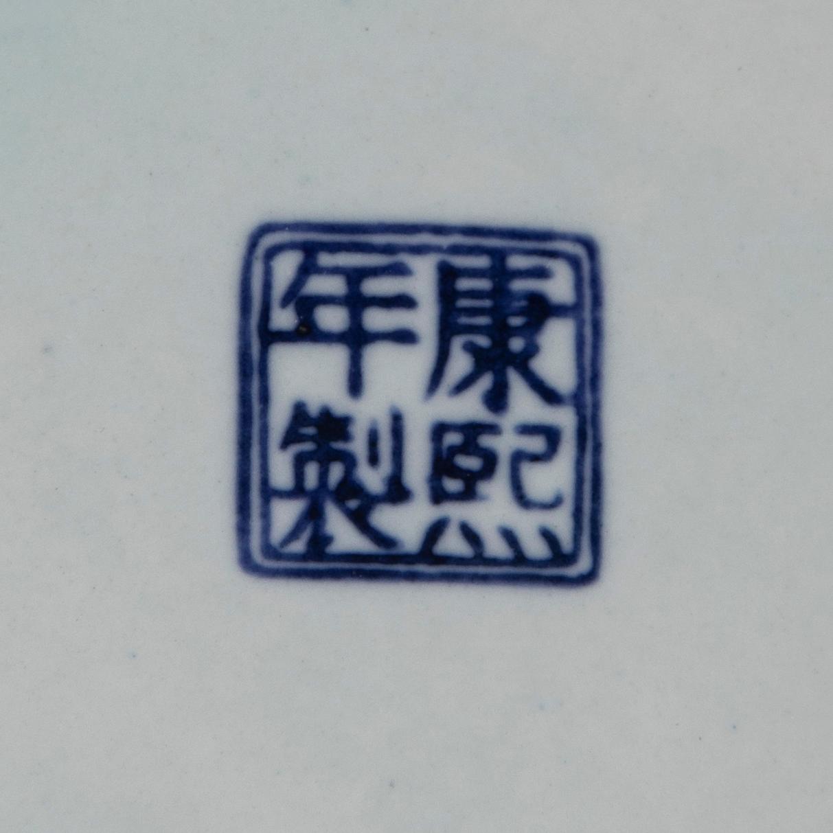 Urn with lid, China, 20th century.