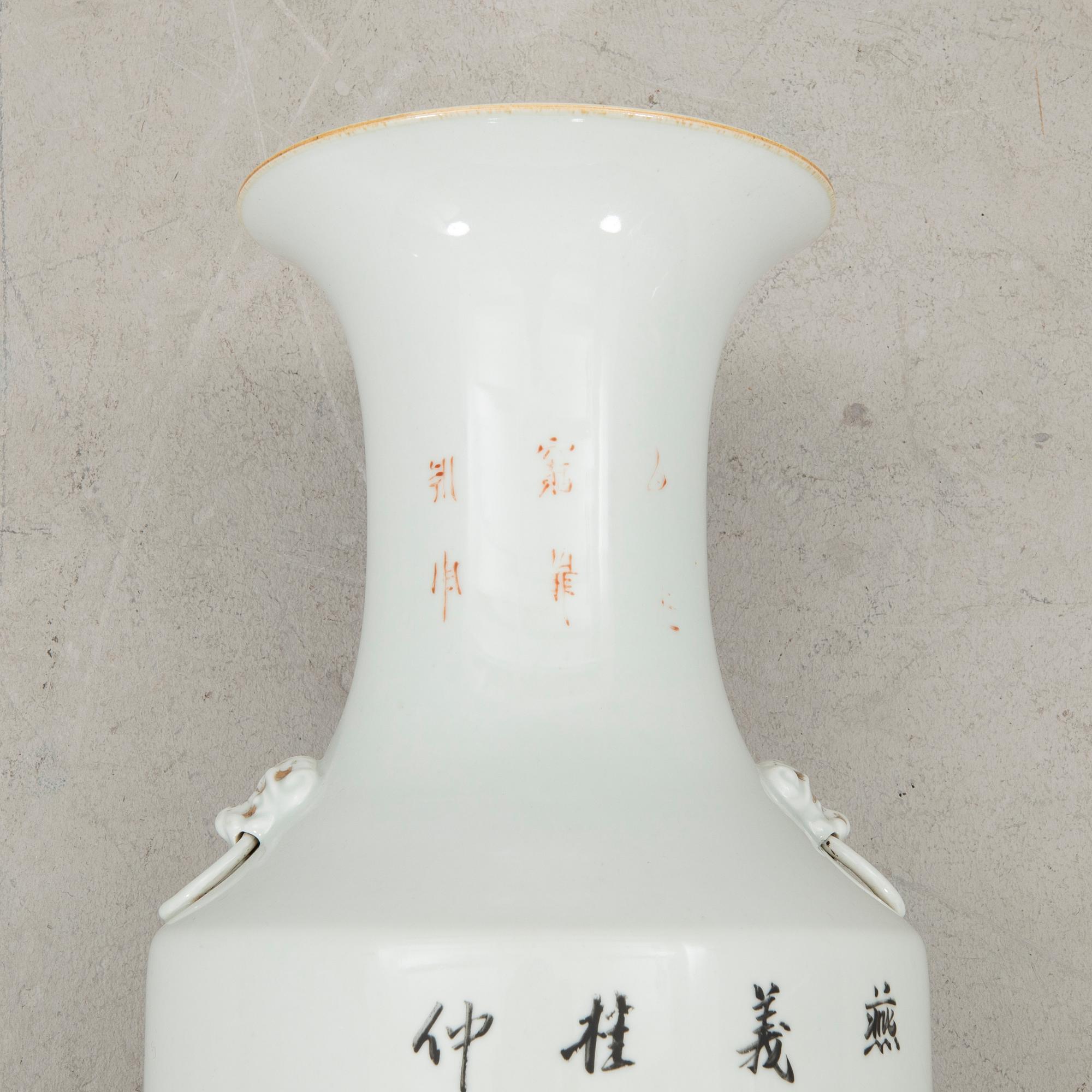 A Chinese vase, 20th century.