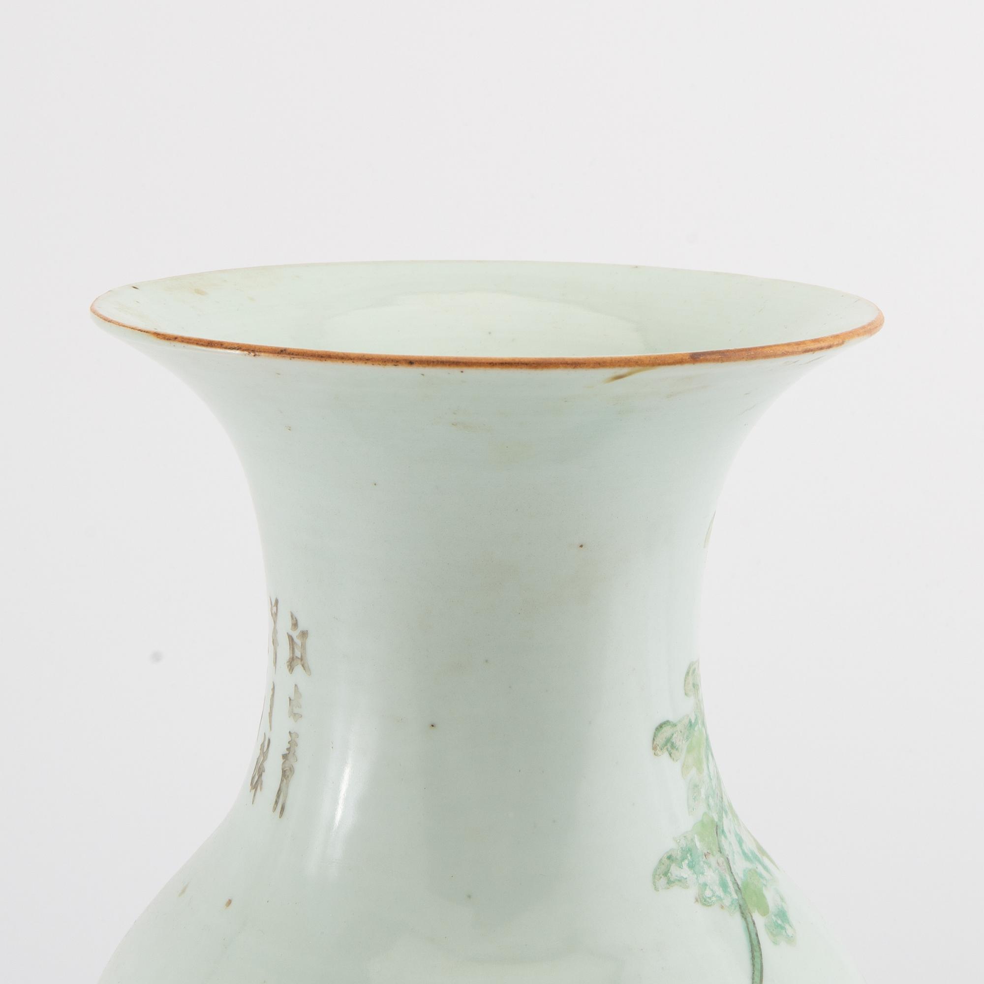 Floor vase China 20th century porcelain.