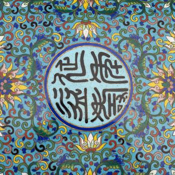 A Chinese cloisonné on copper box with cover, 20th century.