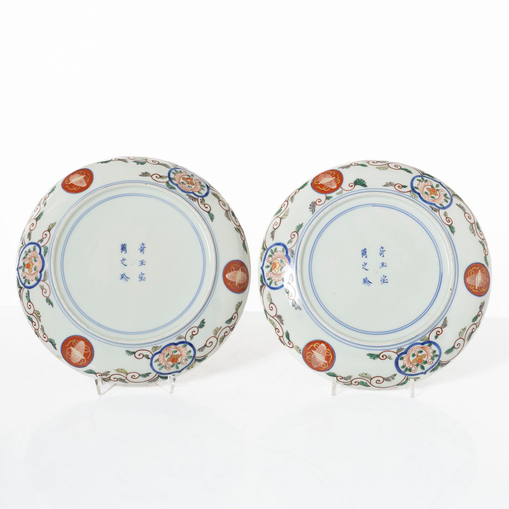 Tallrikar, fyra stycken, samt tekanna med lock, porslin. Japan, Meiji (1868-1912).