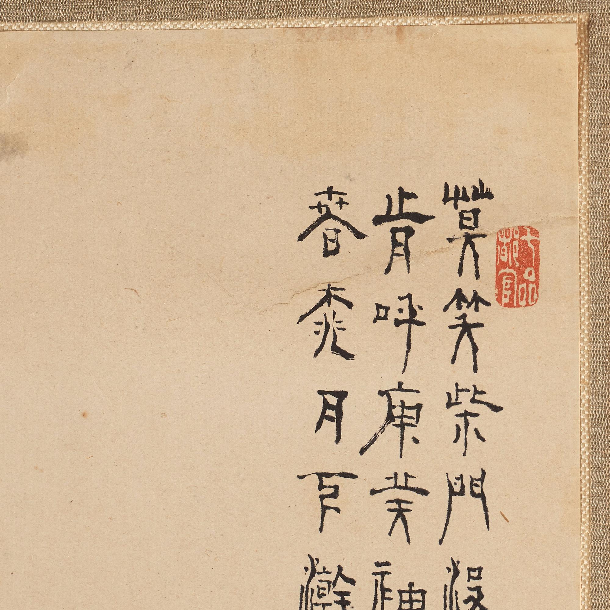 A hanging scroll, ink and colour on paper, signed Jinshi Heng and dated 1881.