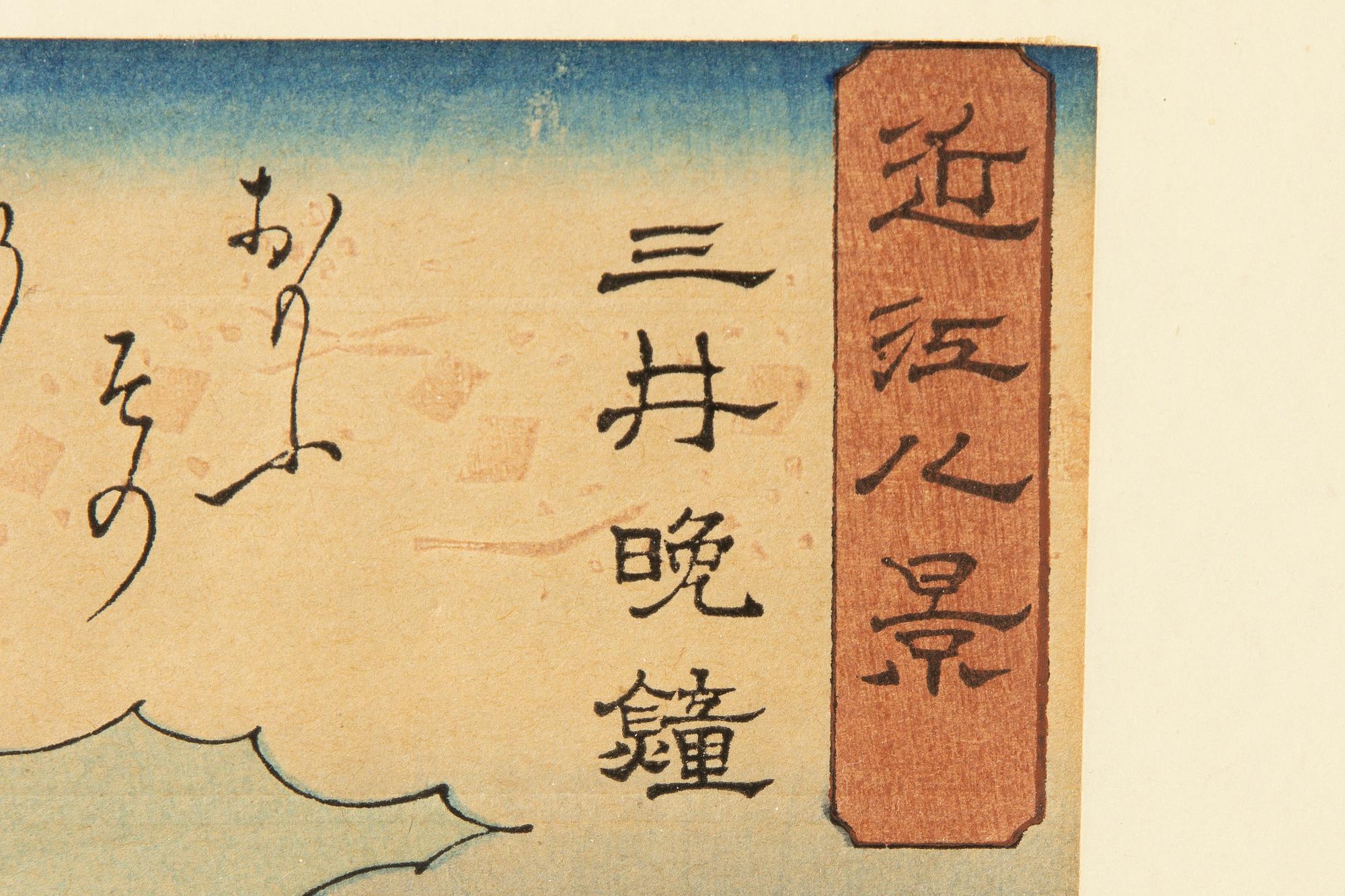 Ando Utagawa Hiroshige,.