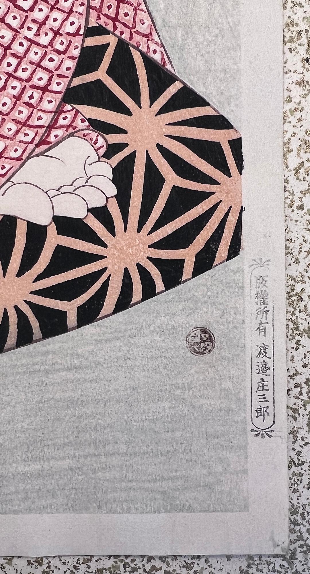 Hirano Hakuho, 'Kagami no mae' (Before the Mirror).