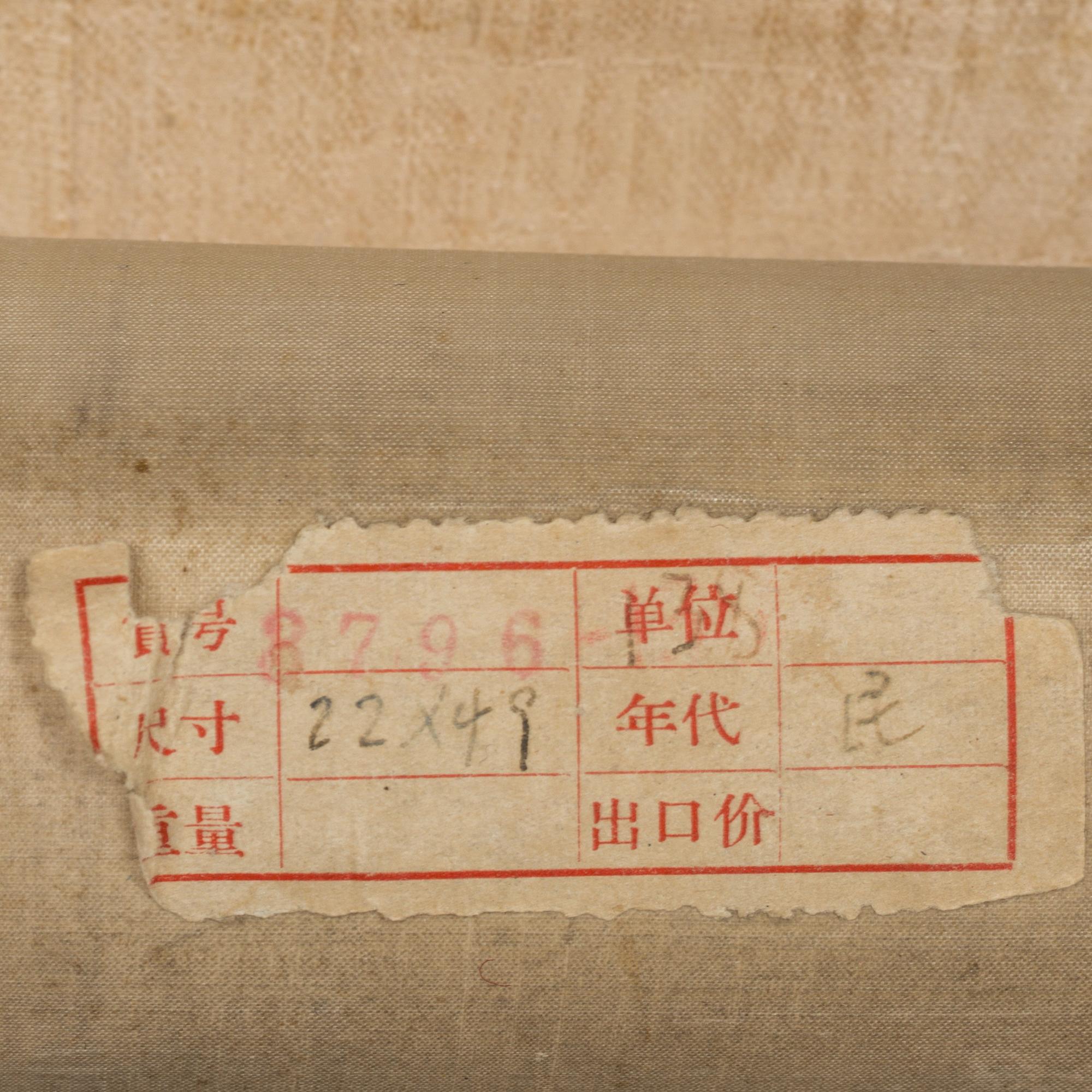 A Chinese hanging scroll, ink and color on silk. Zhou Kun, his school, first half of the 20th century.