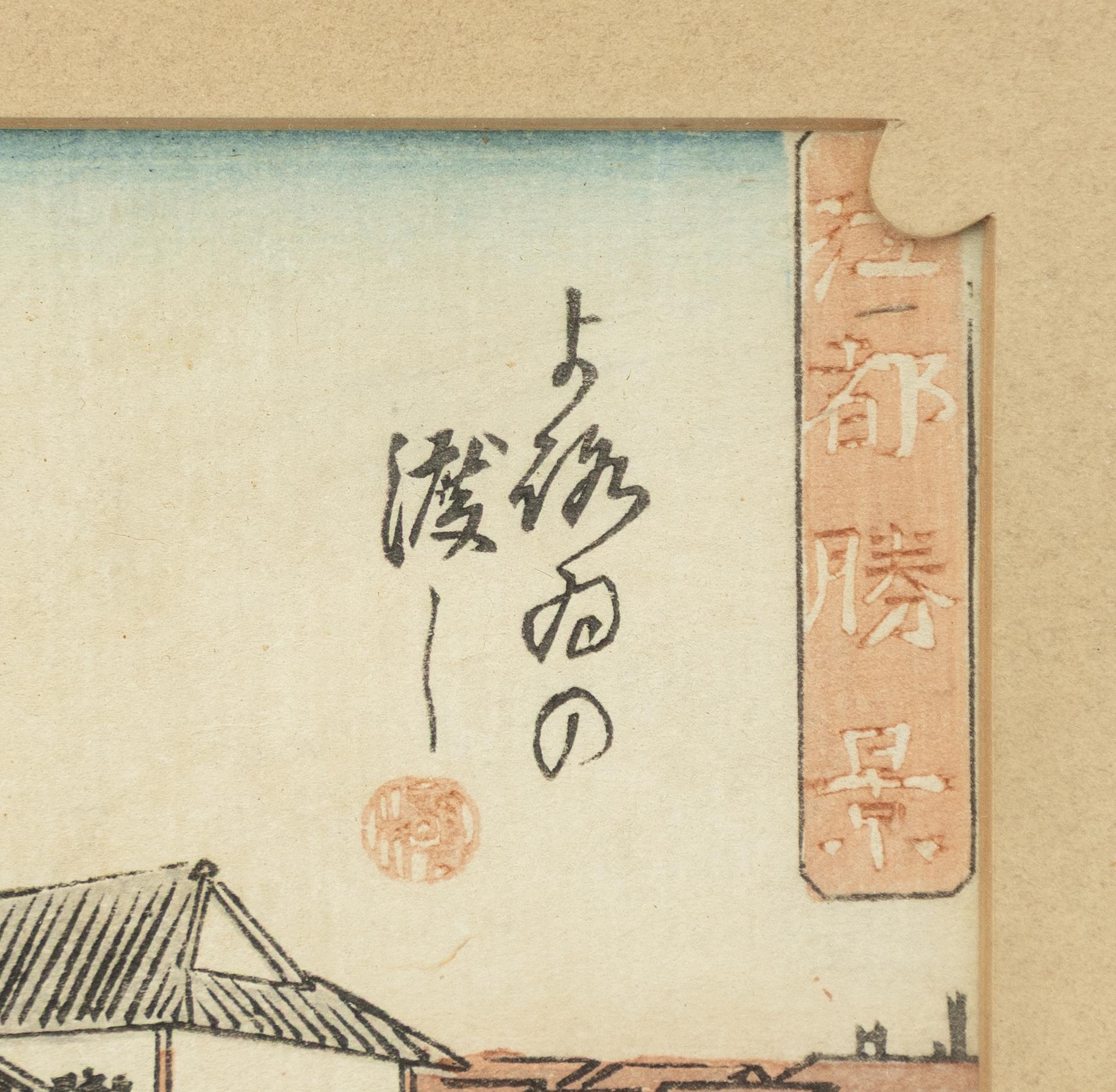 Ando Utagawa Hiroshige, after, "The Yoroi Ferry," early 20th century.