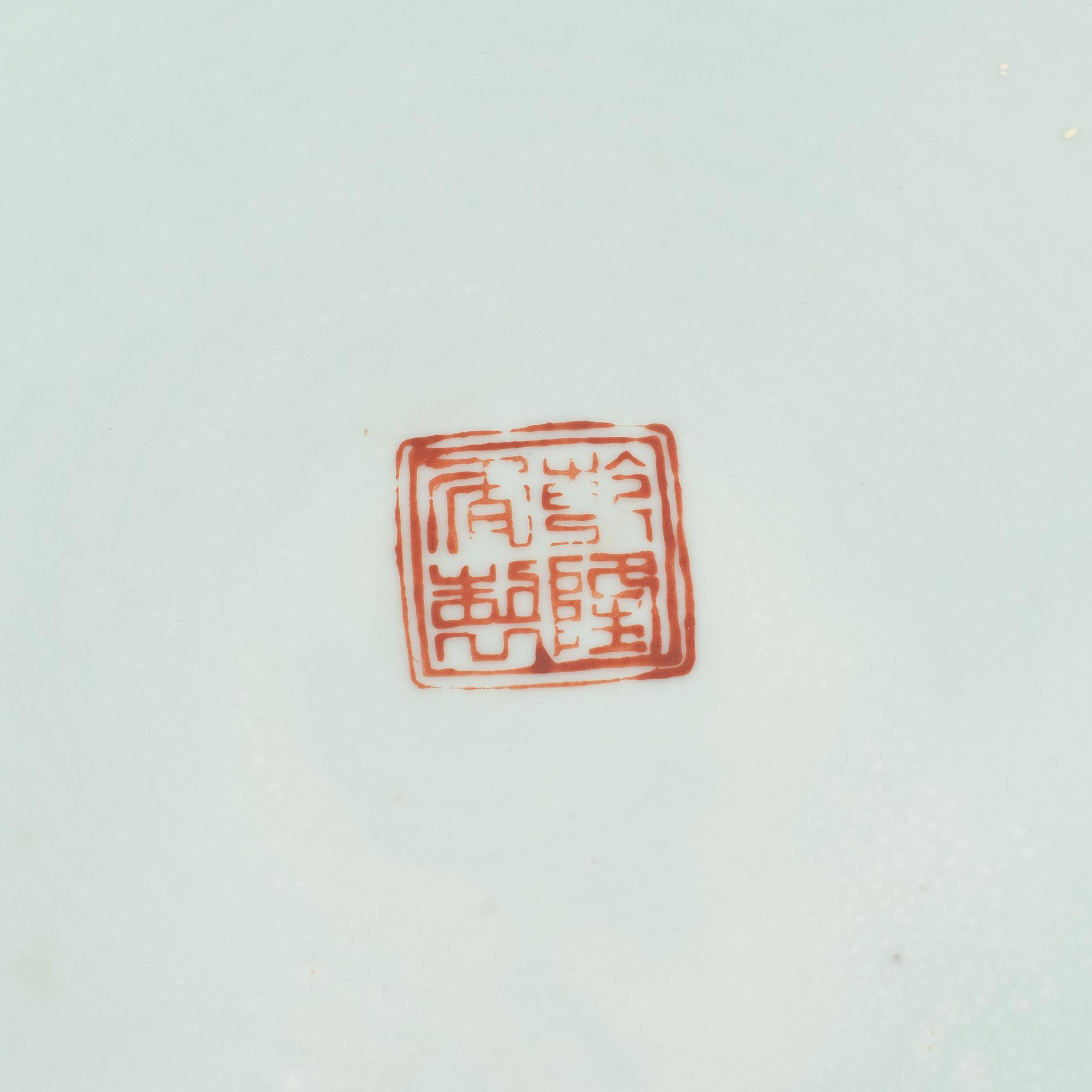 A Chinese family rose porcelain urn with cover, 20th century.