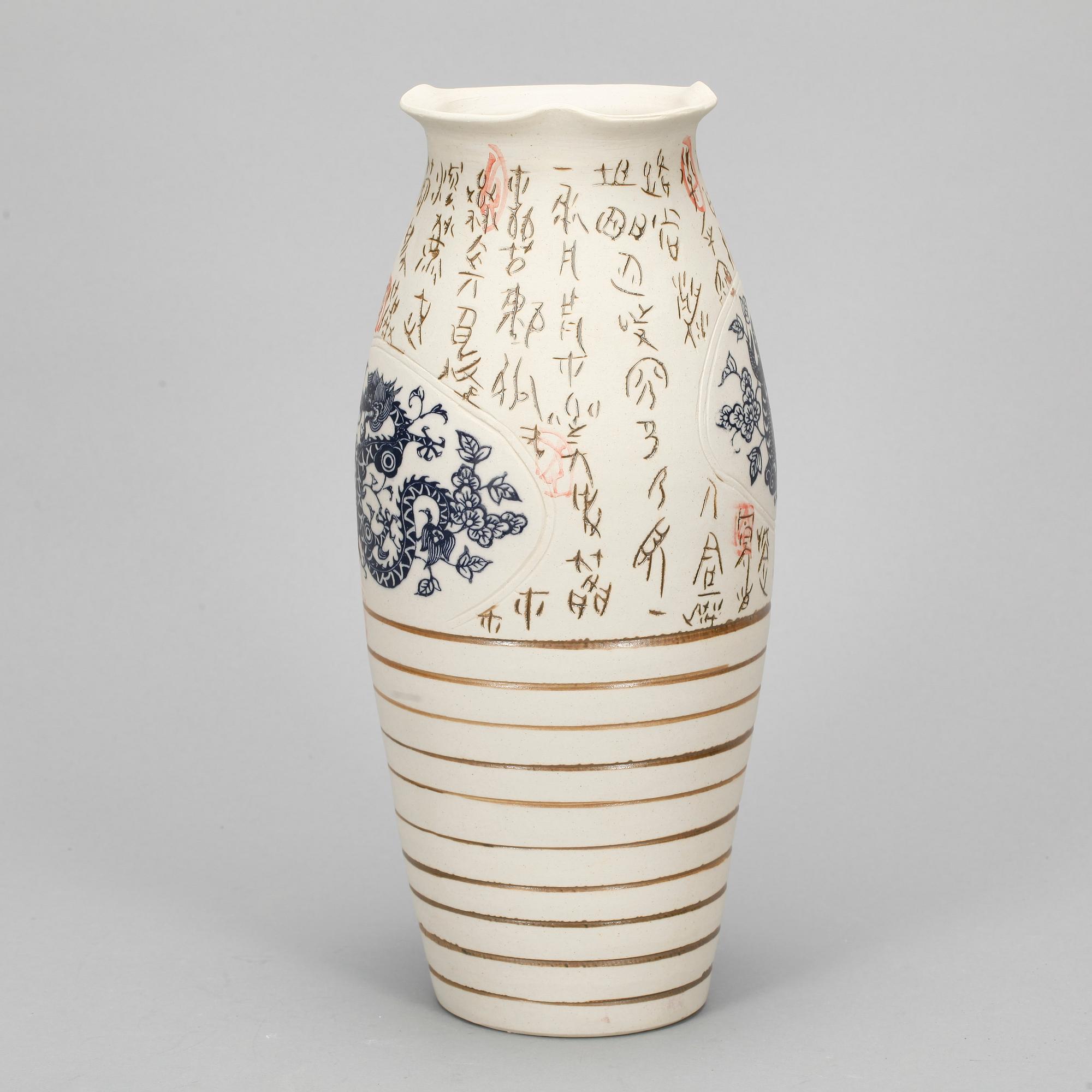 VASER, 2 st. Porslin, Kina, modern tillverkning.