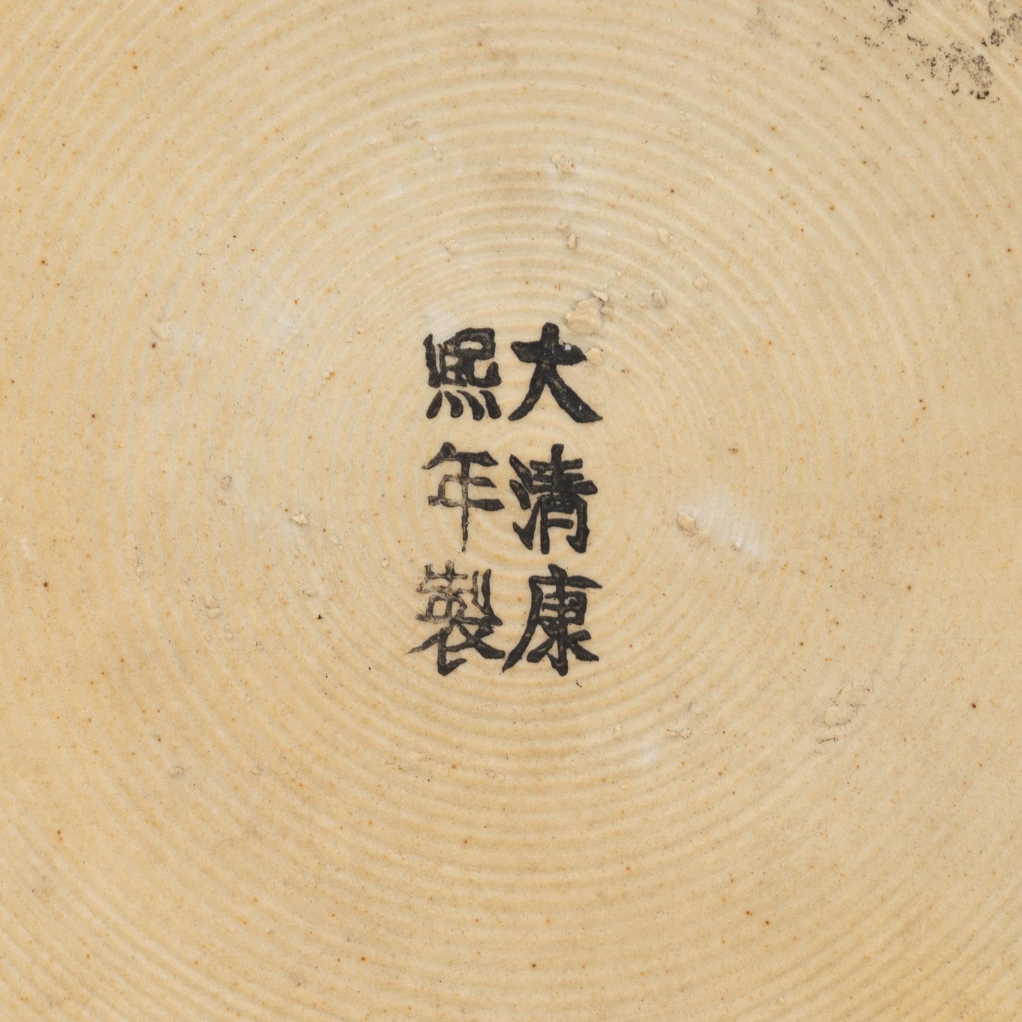 Fiskbassäng, porslin, Kina, sent 1900-tal.