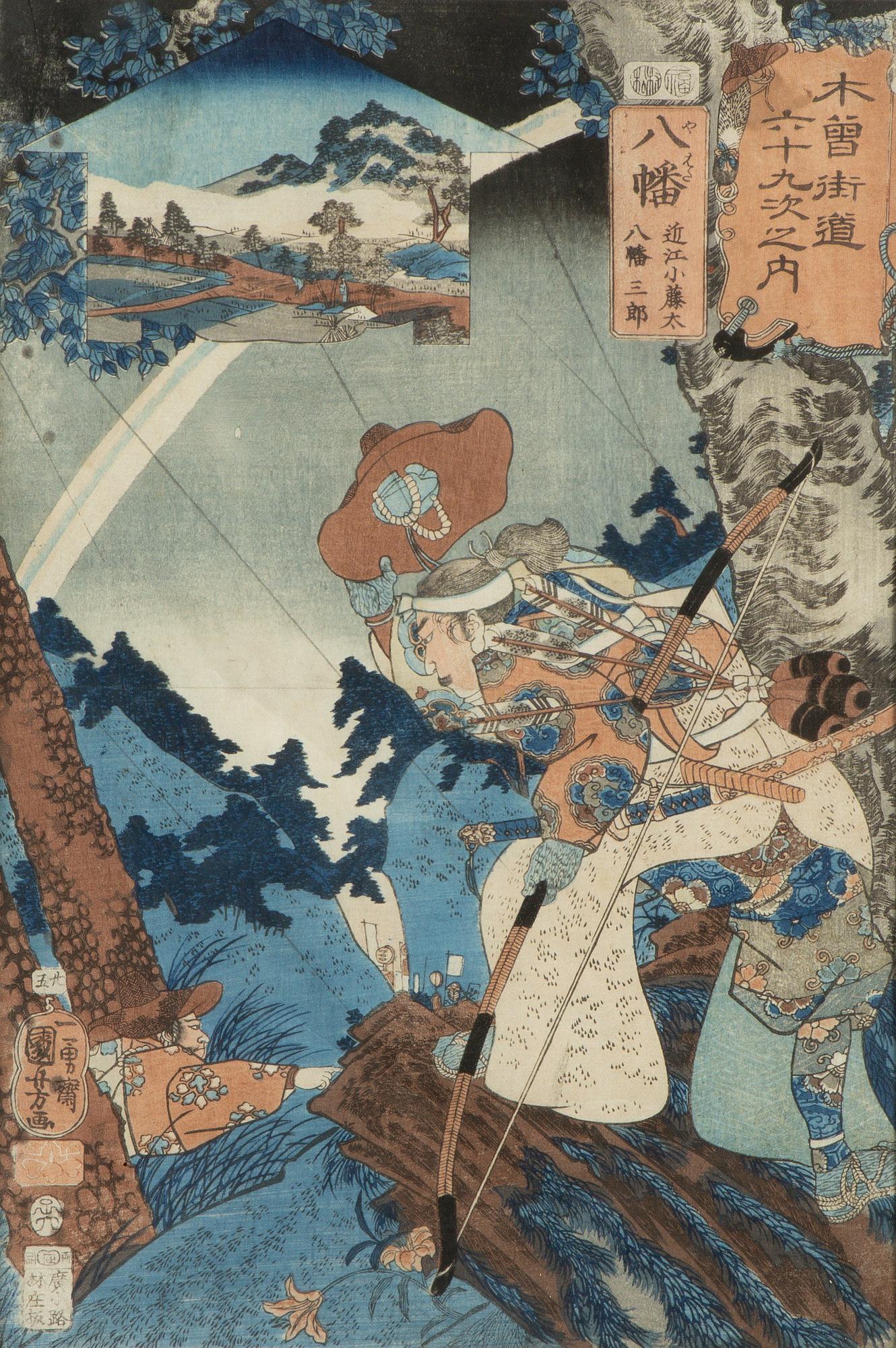 Utagawa Ichiyusai Kuniyoshi, 'Yawata: Archer and Rainbow'.