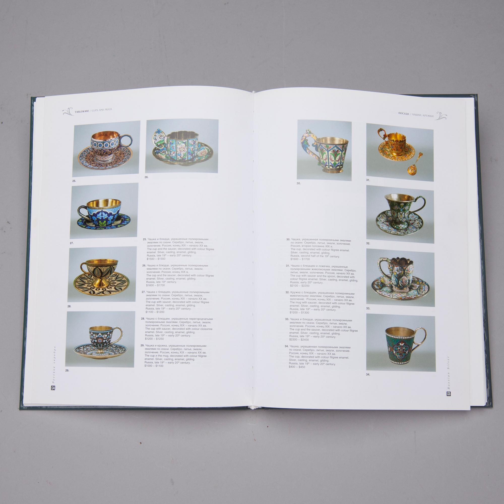 BOK / KATALOG, "Russian Silver Late 19th - early 20th century, Price-catalogue", S:t Petersburg 2010.