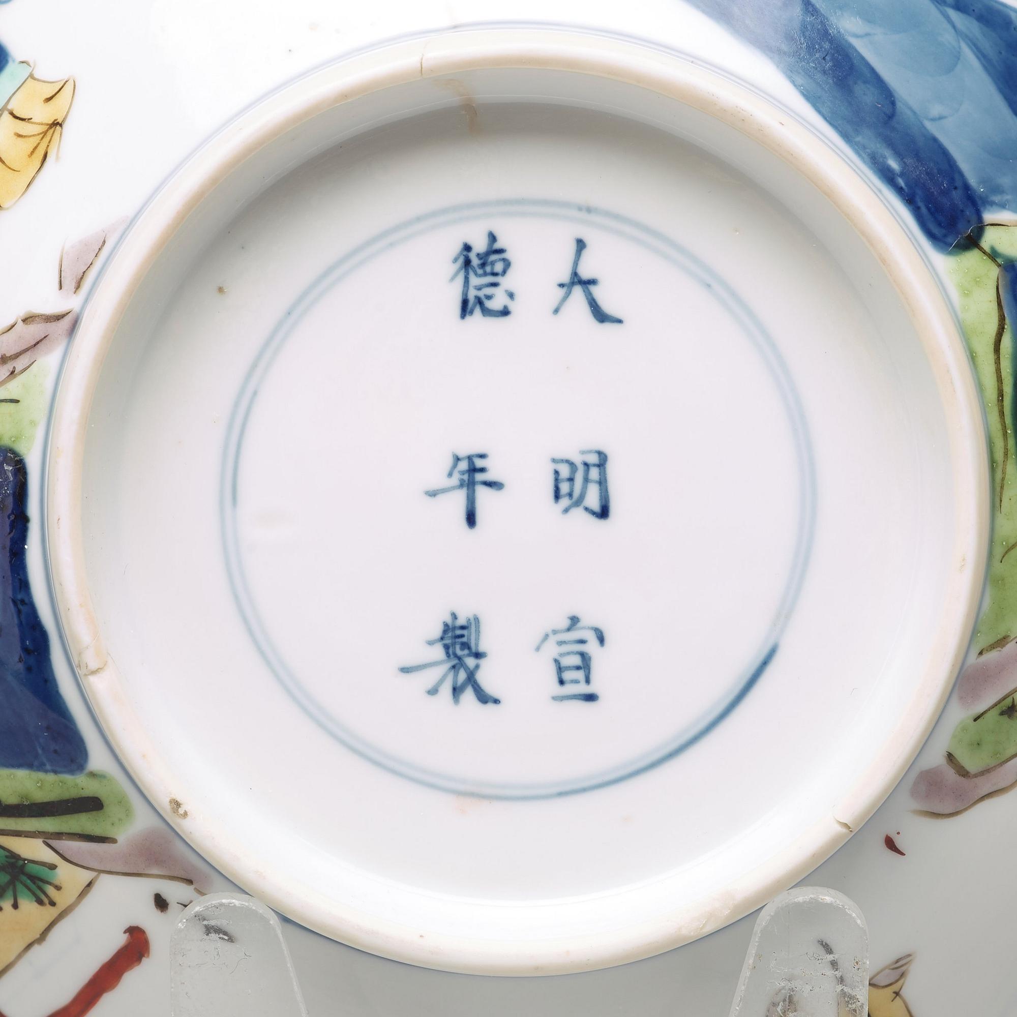 SKÅL, porslin. Qingdynastin, Kangxi (1662-1722).