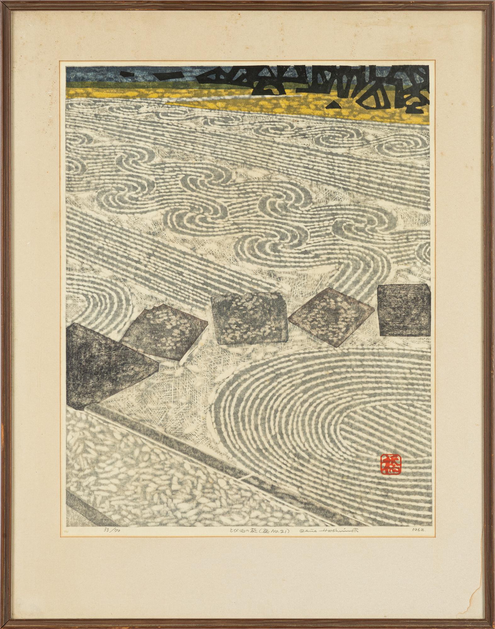 Hashimoto Okiie, 'Zen garden' / 'Stone garden', 1962.
