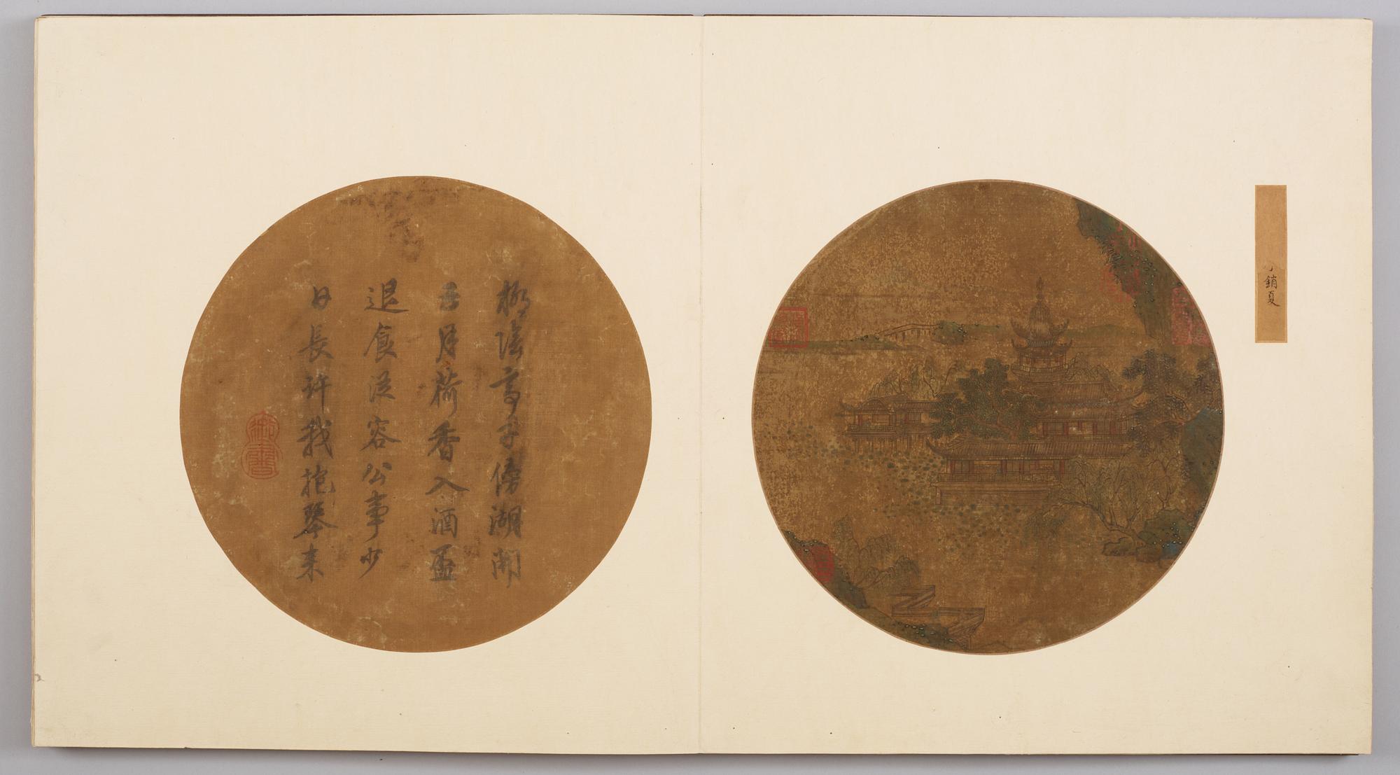 A fine album titled "Song hua ji jin ce", with 12 paintings, and 3 calligraphy, presumably Qing dynasty 17/18th Century.