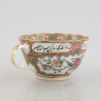 A Canton porcelain cup for the Islamic market, Qing dynasty, 19th century.