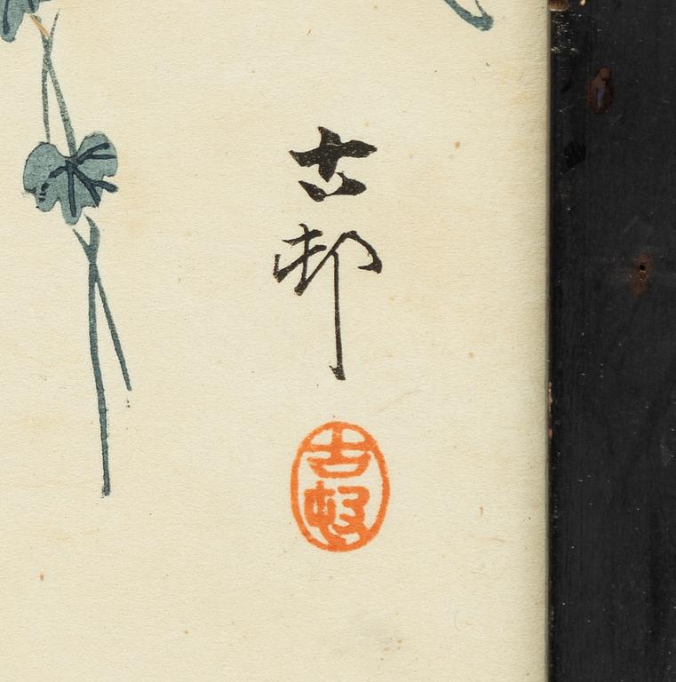 Ohara Koson, after, 'Scops owl on a branch under full moon'.