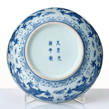 A blue and white five clawed dragon bowl, China, presumably Republic with Guangxu mark.