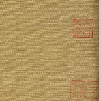 Unidentified artist, Bamboo, 20th century.