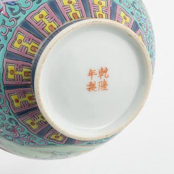 A Chinese jar with cover, 20th Century.