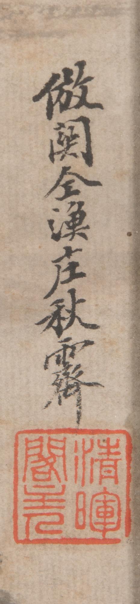 Träsnitt, 3 st, tusch och färg på papper, 2 signerade Wang Hui, efter, hans skola, omkring 1900.