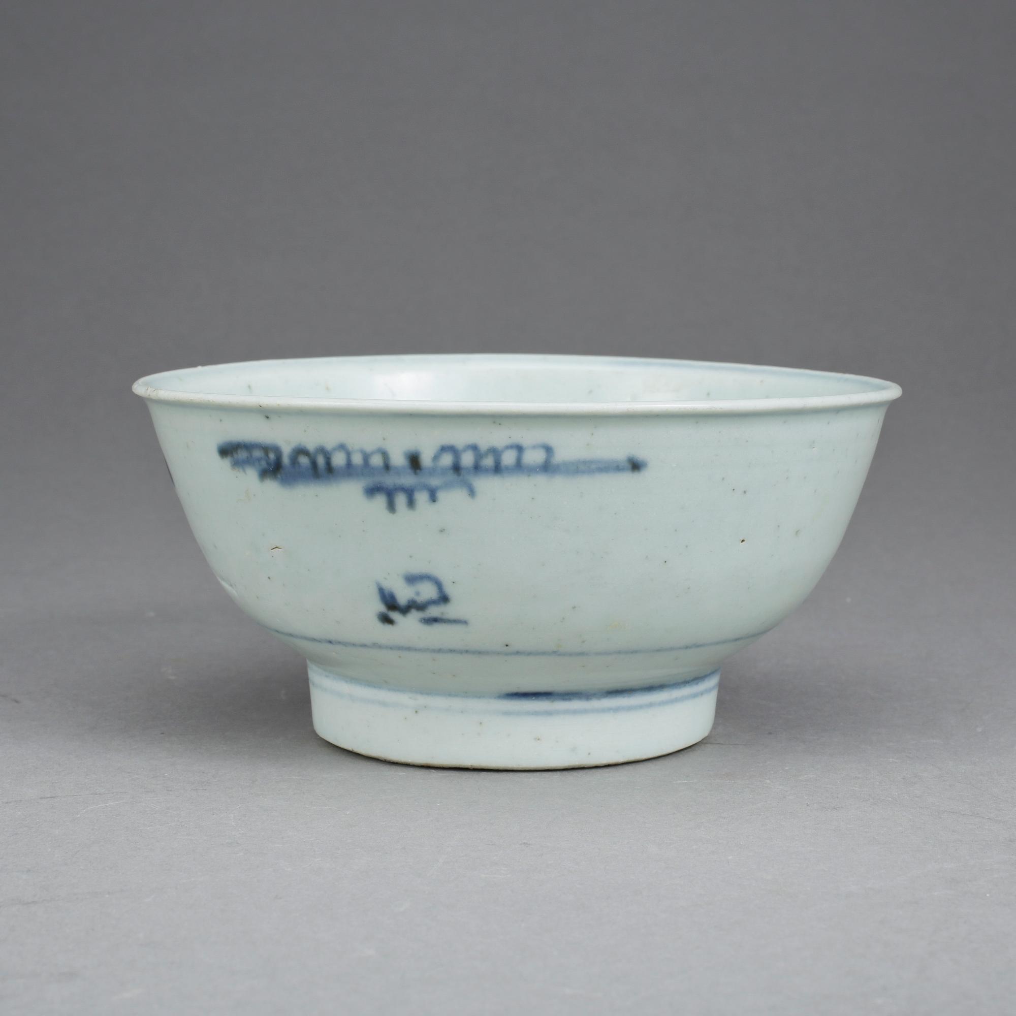 SKÅL, porslin, sannolikt Kina, Ming, 1500-tal.