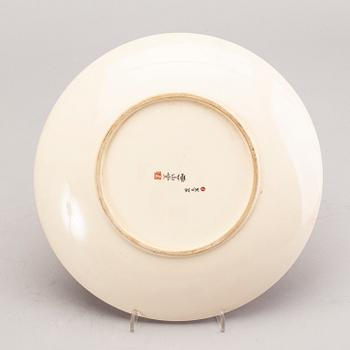 Teservis 15+1 dlr samt vas, satsumagods.  Japan omkring 1900.