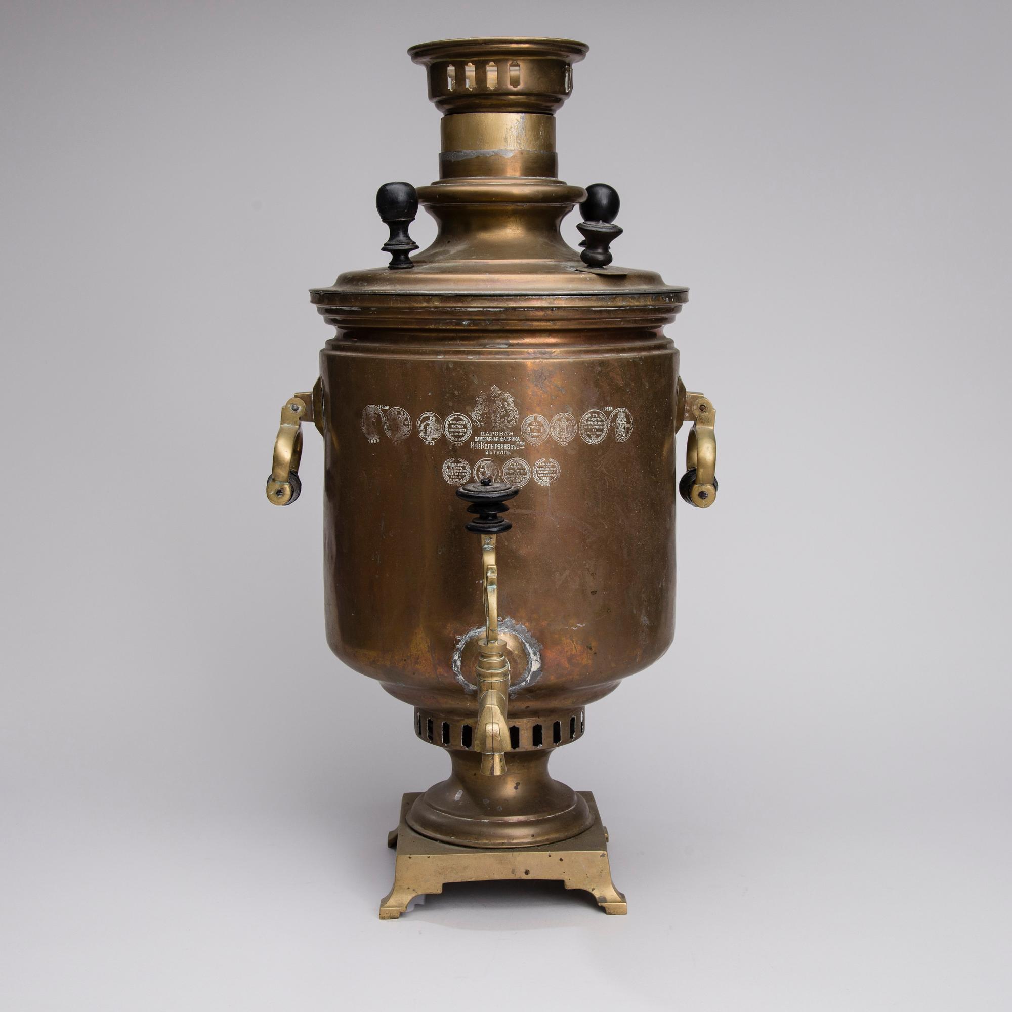 SAMOVAR, Kapyrzina, Ryssland, 1900-talets början.