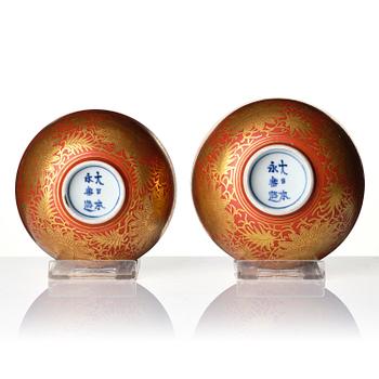 A group of 13 red and gold decorated blue and white bowls with dragon and crane motif, Meiji period (1868-1912).