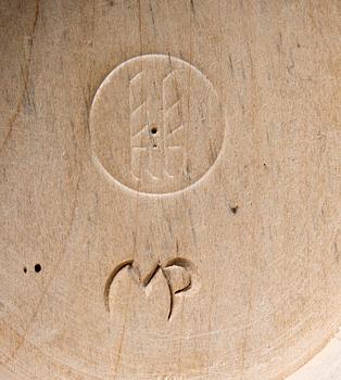 DRYCKESKÄRL, "läsförhörskåsa", Kalevala Koru 1900-talets mitt.