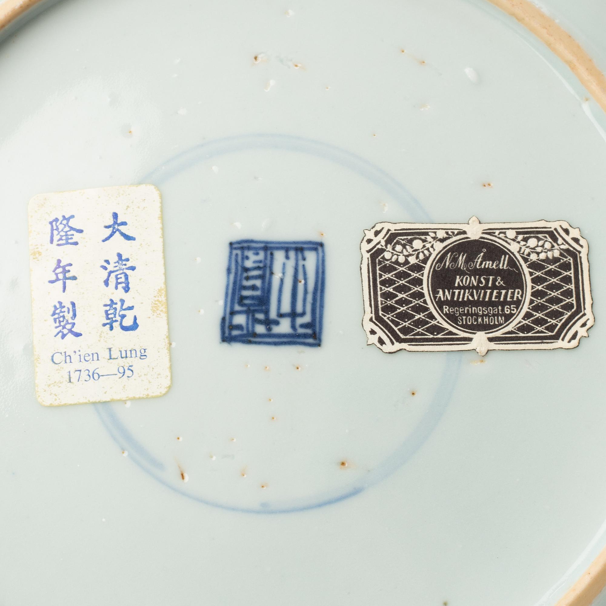 A set of six Chinese blue and white porcelain 'boys' plates, Qing dynasty, 18th century.