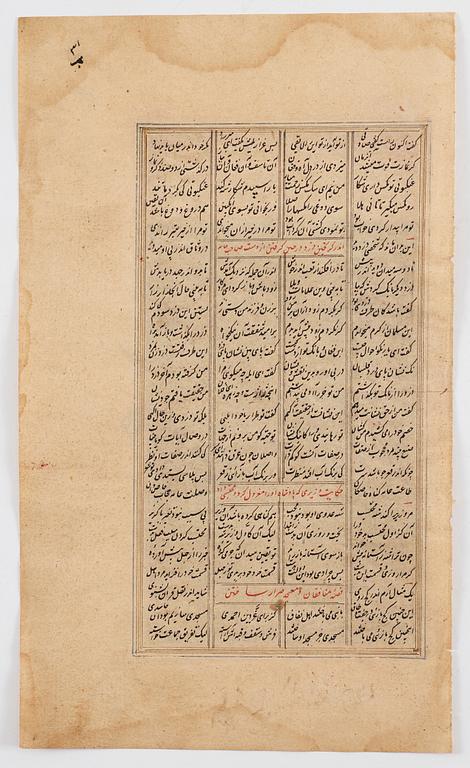 ALBUMBLAD, fyra stycken, bläck och färg på papper med förgyllda detaljer. Indien, sent 1800-tal.