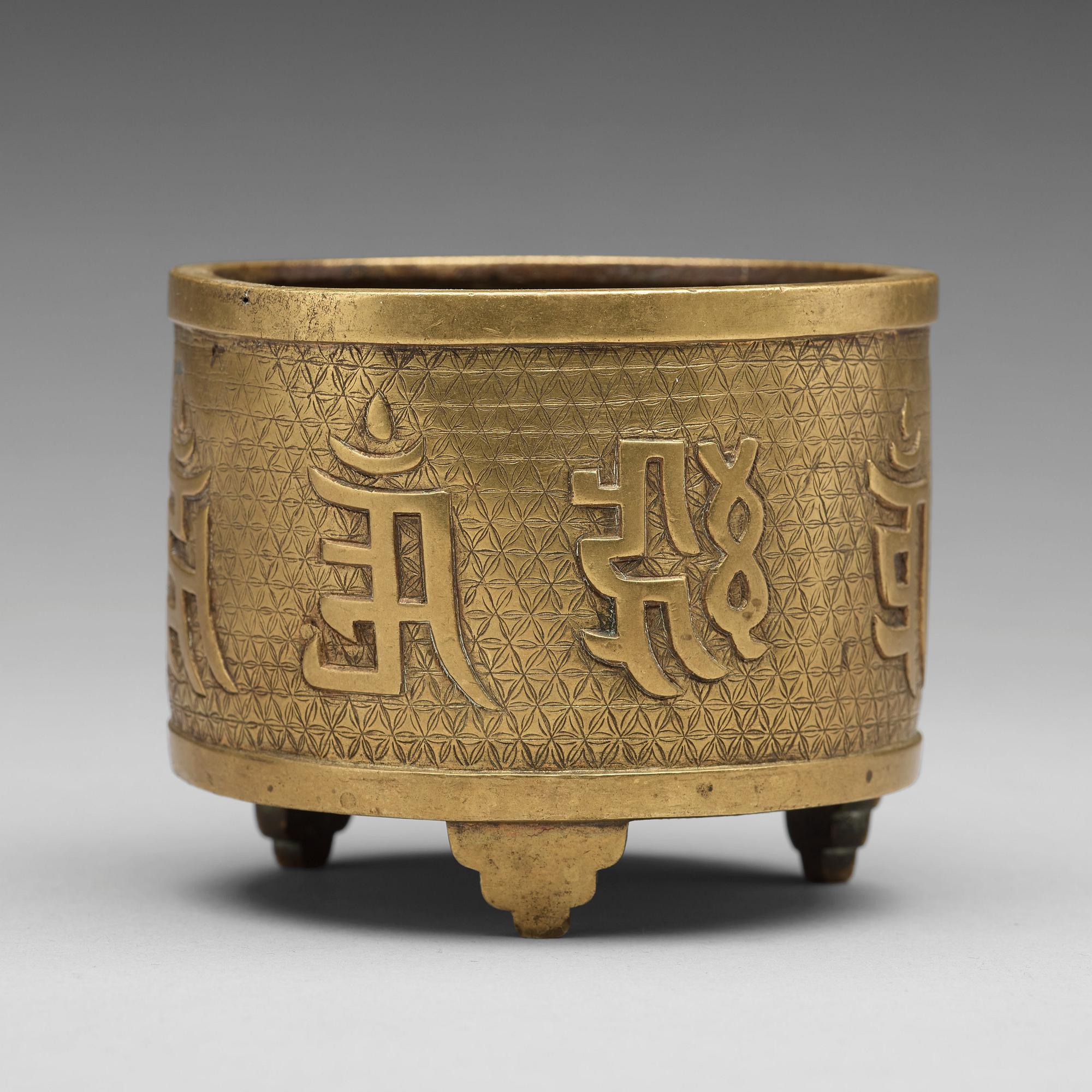 RÖKELSEKAR, kopparlegering. Tibet, 1800-tal.
