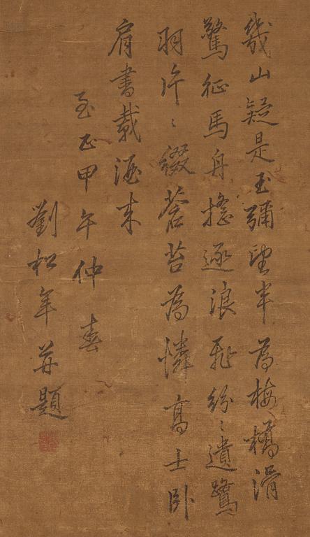 RULLMÅLNING, berg och flodlandskap i Liu Songnian's (1155-1218) stil, Qingdynastin, 1800-tal.