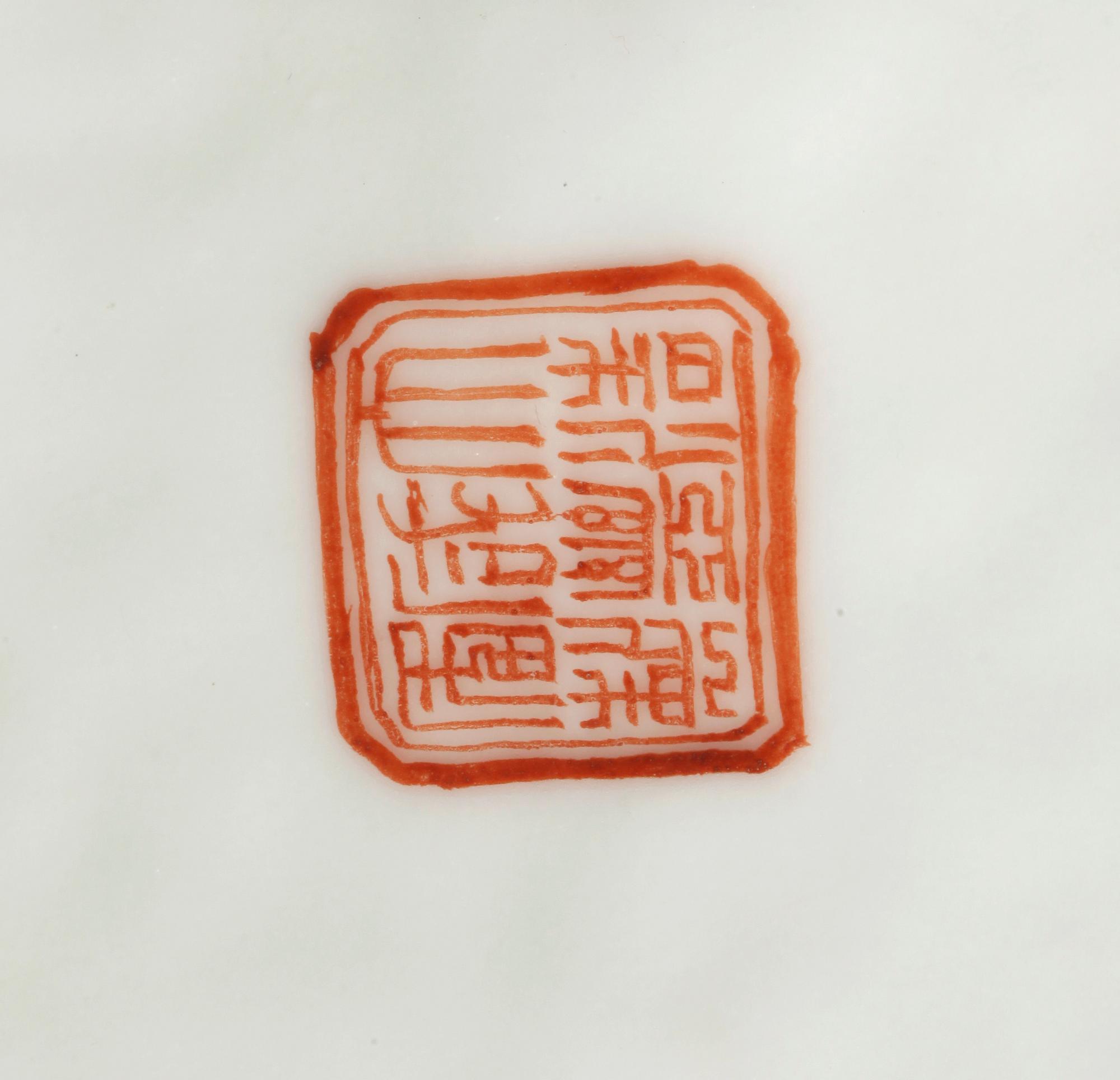 PARTI PORSLIN, 4 delar, Kina bl.a 1700-tal.
