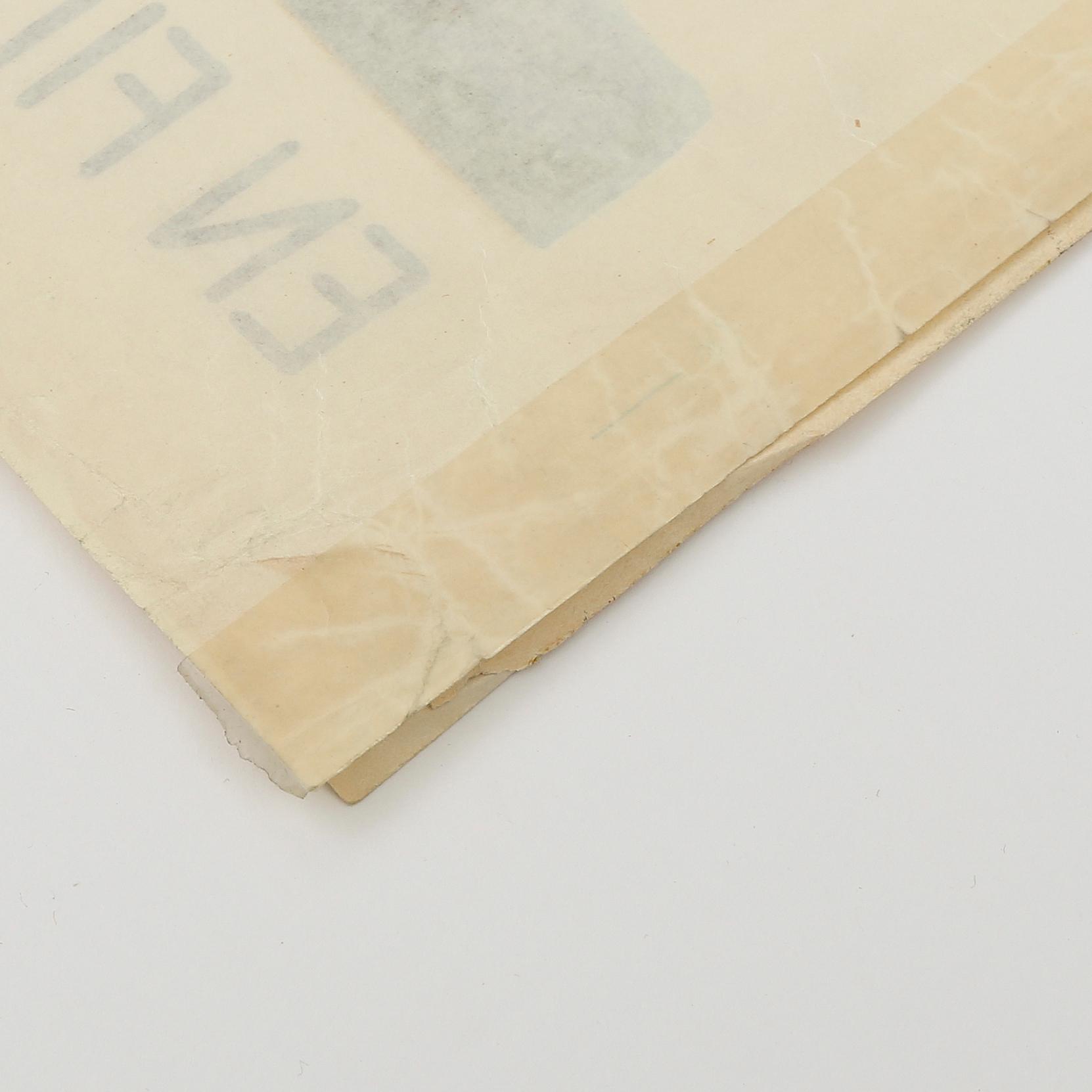 FILMAFFISCH, litografiskt tryck, "Va´ska mamma säga?", 1935.