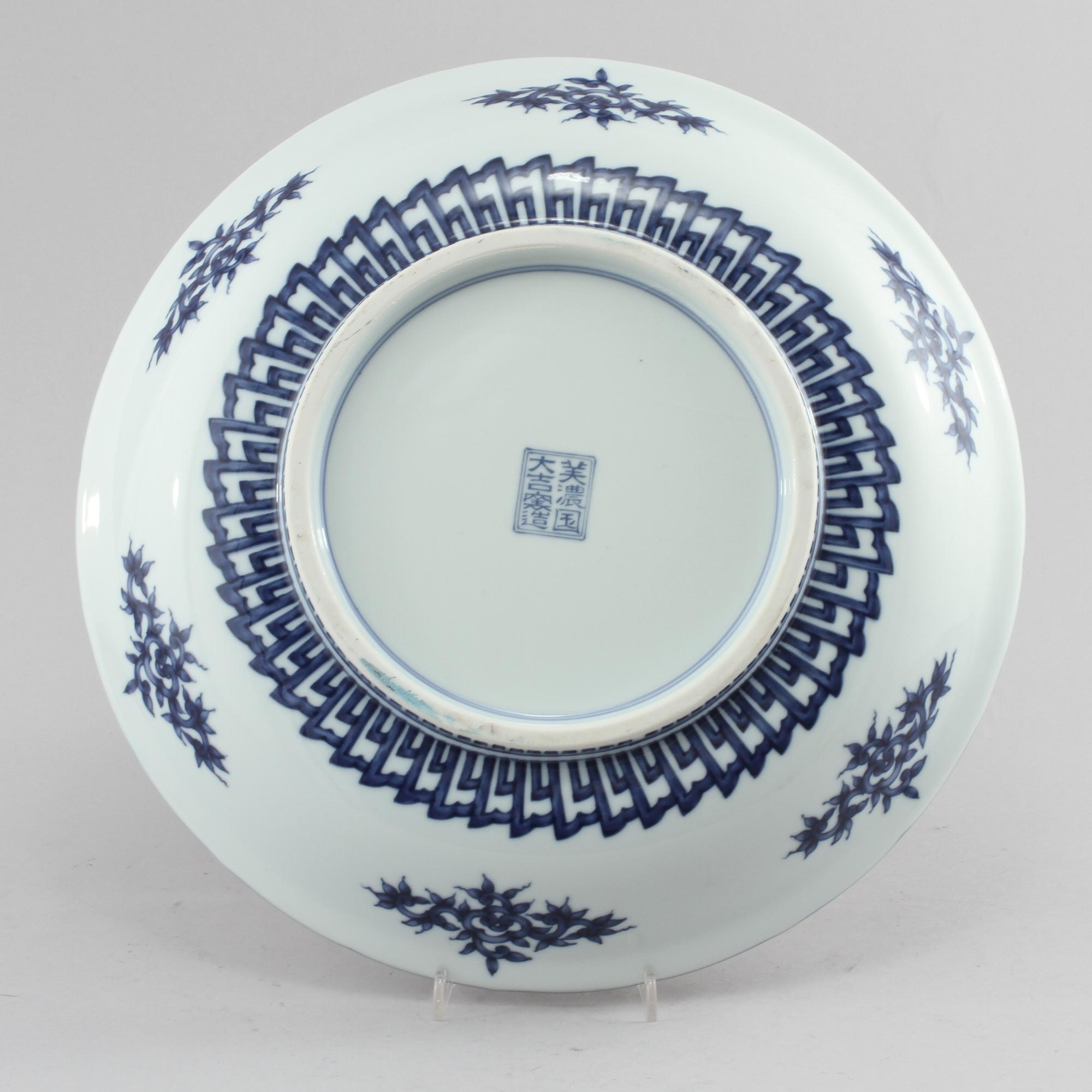 FAT, porslin, Japan, modern tillverkning.