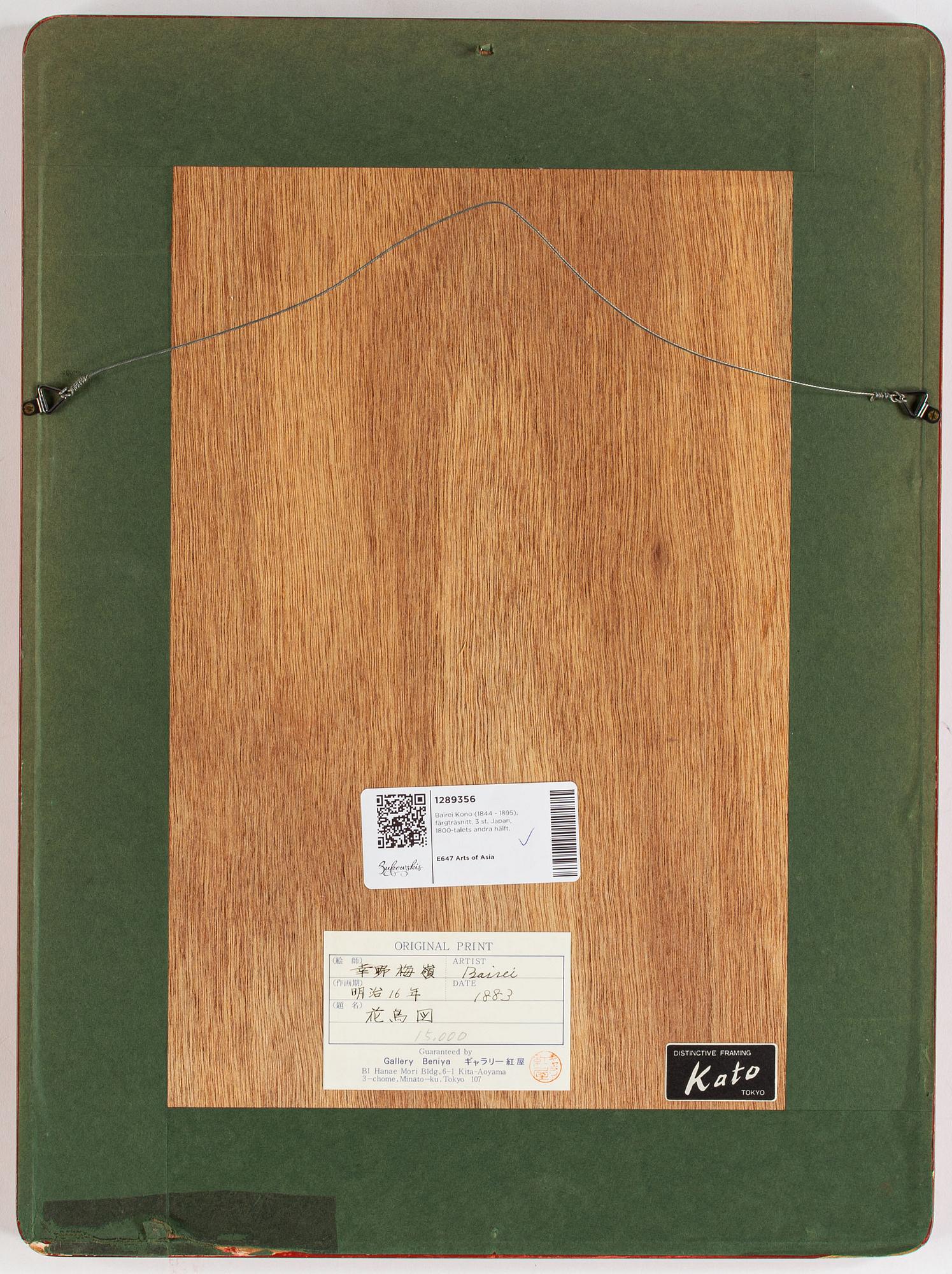 Bairei Kono (1844 - 1895), three coioured woodblock prints, Japan, second half of the 19th century.