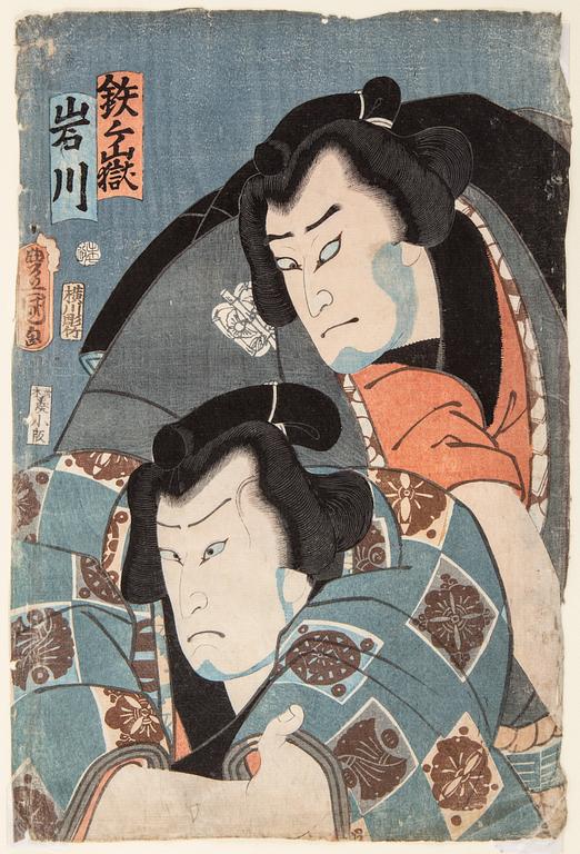 UTAGAWA KUNISADA (Toyokuni III)(1786-1864), color woodblock print. Japan, 1859. 'Imagawa and Tetsugake'.